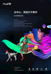 商业地产