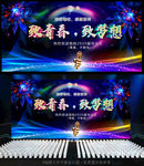 毕业