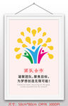 企业团结团队合作励志凝聚力挂画