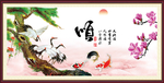 顺