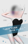 医美 美容 大气 节气 热玛吉