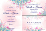 情人节婚礼请帖画册相册浪漫淘宝