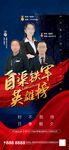龙虎榜