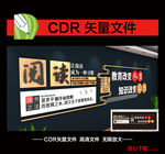 阅览室文化墙图片