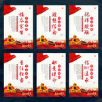 党 党文化展板 党展板