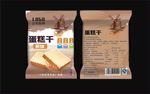 蛋糕片 食品 包装袋