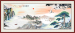 迎客松国画迎客松