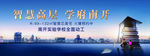房地产海报