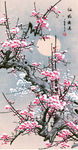 梅花字画