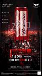酒吧夜店酒水优惠图片