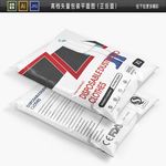 出口防护服包装防护服塑料袋包装