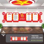 少先队 少先队展板