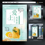 水果茶