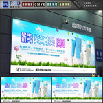 化妆品