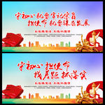 党政文化