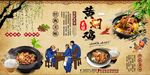 黄焖鸡米饭