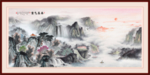山水画国画山水画