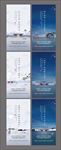 地产价值点海报