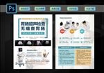 医院彩超胃肠超声检查图片