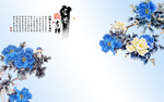 蓝色水墨花鸟富贵新中式装饰画玄