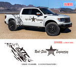 XTC皮卡五角星泥点线条车贴