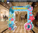 夏季海洋活动拱门矢量图