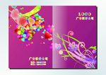 果粉丝 封面设计