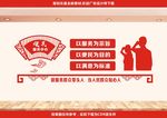 便民服务室