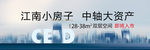 地产背景