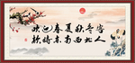 欢迎春夏秋冬客 款待东南西北人