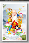 寿星