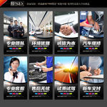4s店