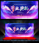 毕业典礼