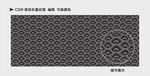 传统底纹