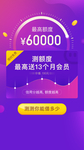 金融借款落地页H5