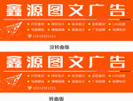 广告公司招牌