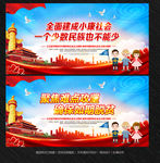 扶贫标语 扶贫