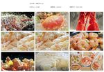 海鲜烹饪海蟹大螃蟹大龙虾雪鱼
