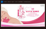 美容院