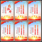 民法典