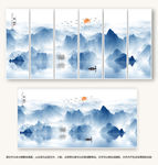 水墨山水