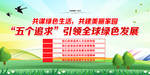 五个追求