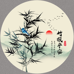 水墨竹子 竹子装饰画