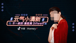 banner 模特 头图