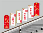 党建 楼梯 文化墙