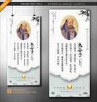 鬼谷子