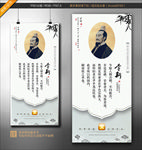 李斯