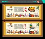 桂林米粉