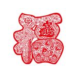 进宝福