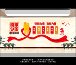 敬老院文化墙